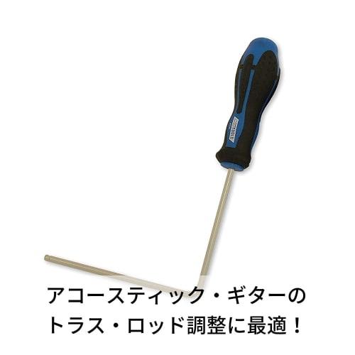 Groove Tech Tools Truss Rod Wrench 4, 4mm Sound Hole