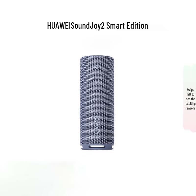 

Huawei Sound Joy 2 Portable Bluetooth Speaker