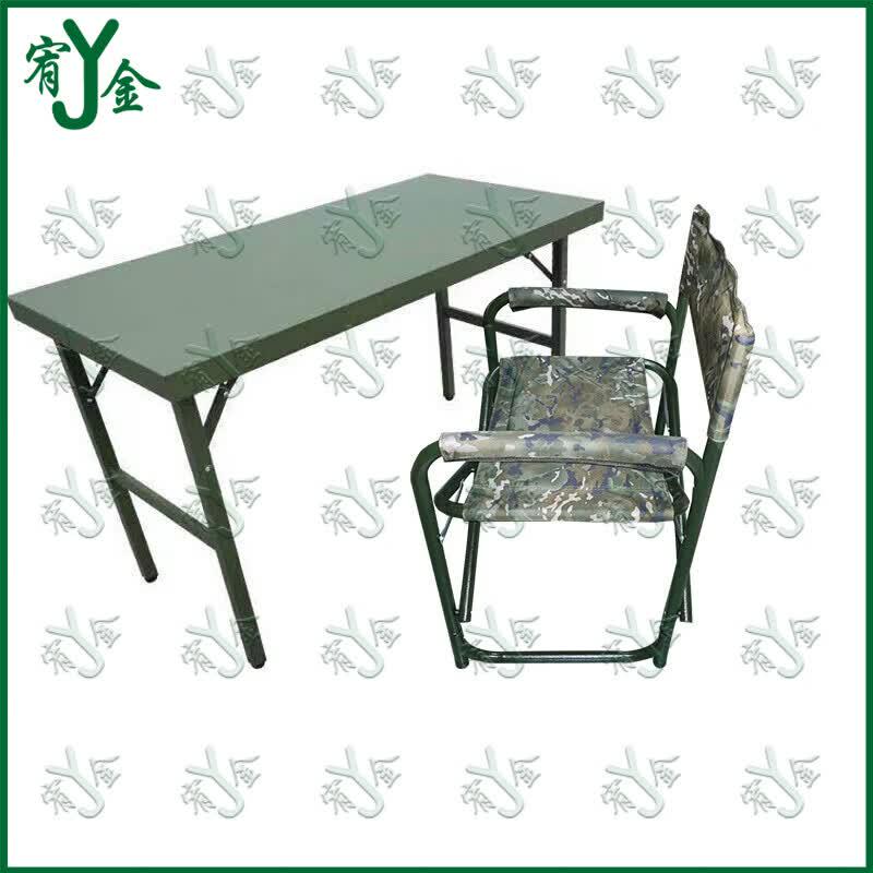 Youjin Portable Steel Folding Table and Chair Set