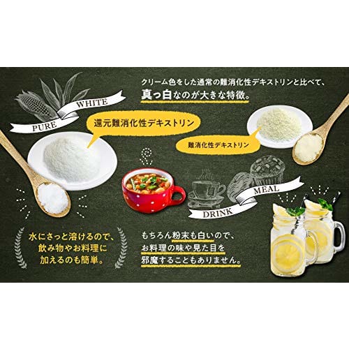 NICHIGA Reduced Indigestible Dextrin (Water-Soluble Dietary Fiber), 1.7kg, Pure White Powder, High in Dietary Fiber and 0% Protein, TK1