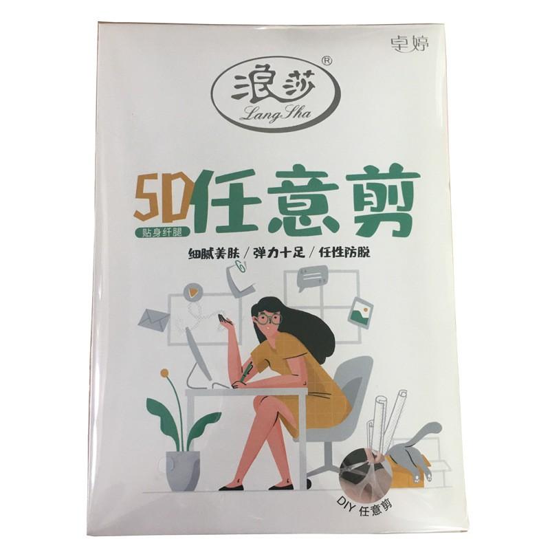 5D Ultra Thin Velvet Pantyhose Women Seamless Sheer Black Nude Tights Snag Resistant Comfort Fit