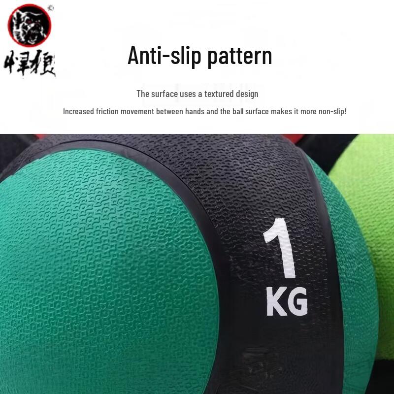 Hanlang High-Elastic Rubber Medicine Ball