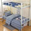 Dormitory Pure Cotton 3-Piece Bedding Set: Single Duvet Cover, Bed Sheet, Pillowcase for Student Bunk Bed