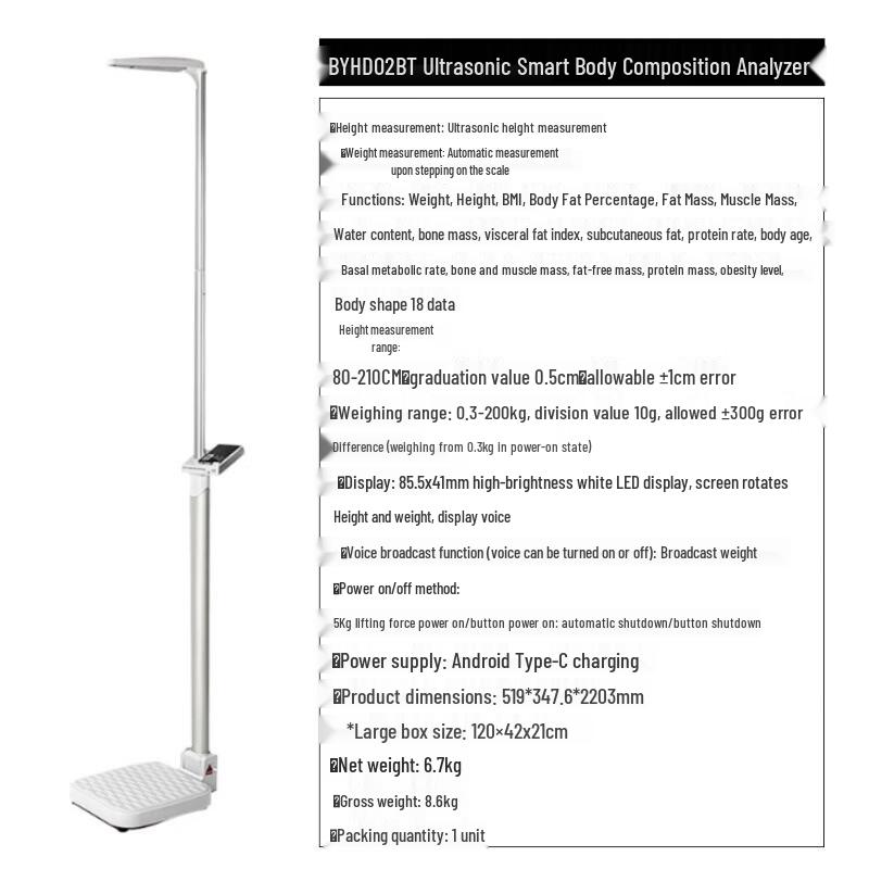 Beryl BYHD02BT Smart Ultrasonic Height & Weight Scale