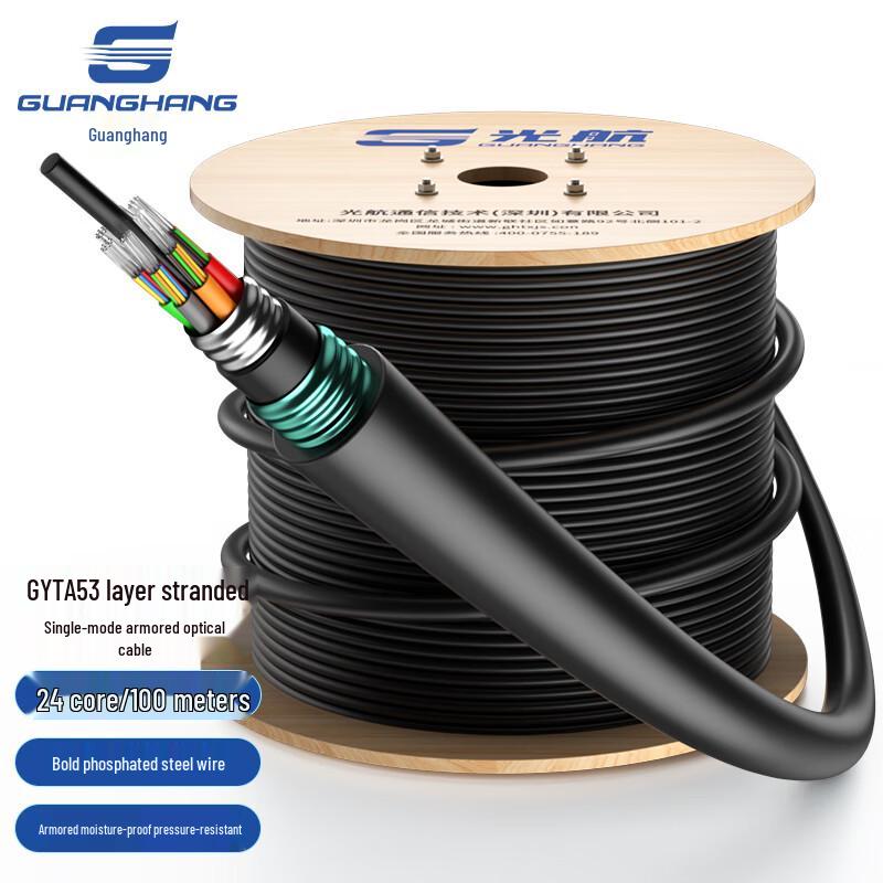 Guanghang GH-GYTA53 Heavy Armored Direct Buried Single Mode Fiber Optic Cable