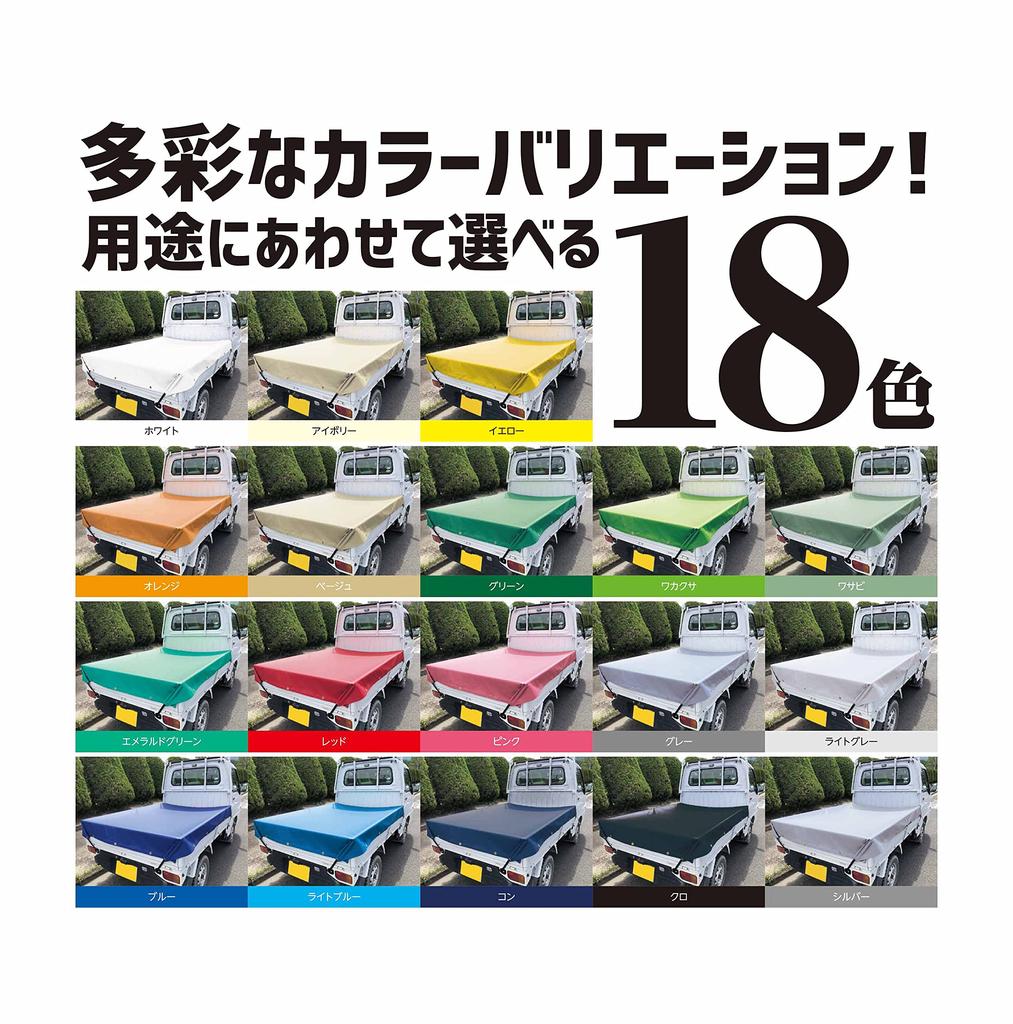 Inovex Color x with 1 18 Colors to Choose Flame Truck Disaster Made in Japan Tarpaulin, Gray, Waterproof, 1.8m 2.1m, Grommets, Sheet, From,