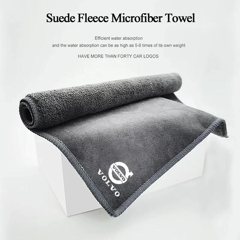 1Pc Microfiber Towel Cleaning Towel Wash Auto Cloth Rags For Volvo XC90 V90 V60 XC60 V40 EC40 EX40 S80 S60 S90 C40 XC40 V70 XC70