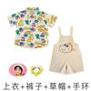June 1St Children'S Day Performance Costumes Kindergarten, Chorus Games Cute Performance Costumes Graduation Photos Class Uniforms