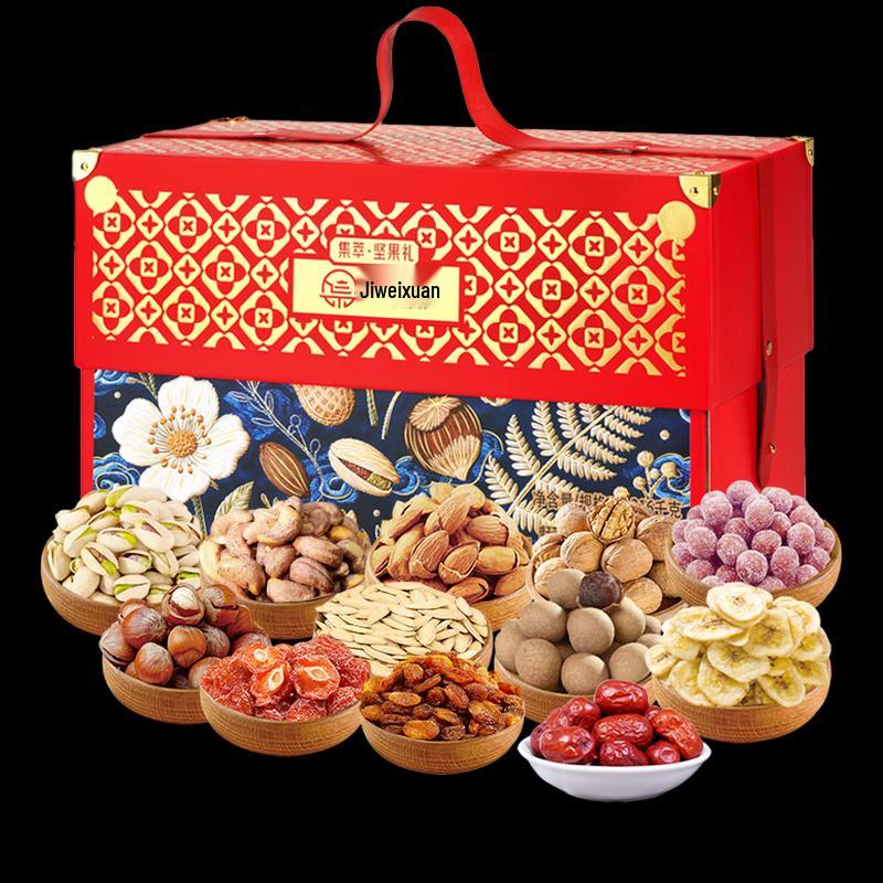 Jiweixuan Premium Assorted Nut Gift Box