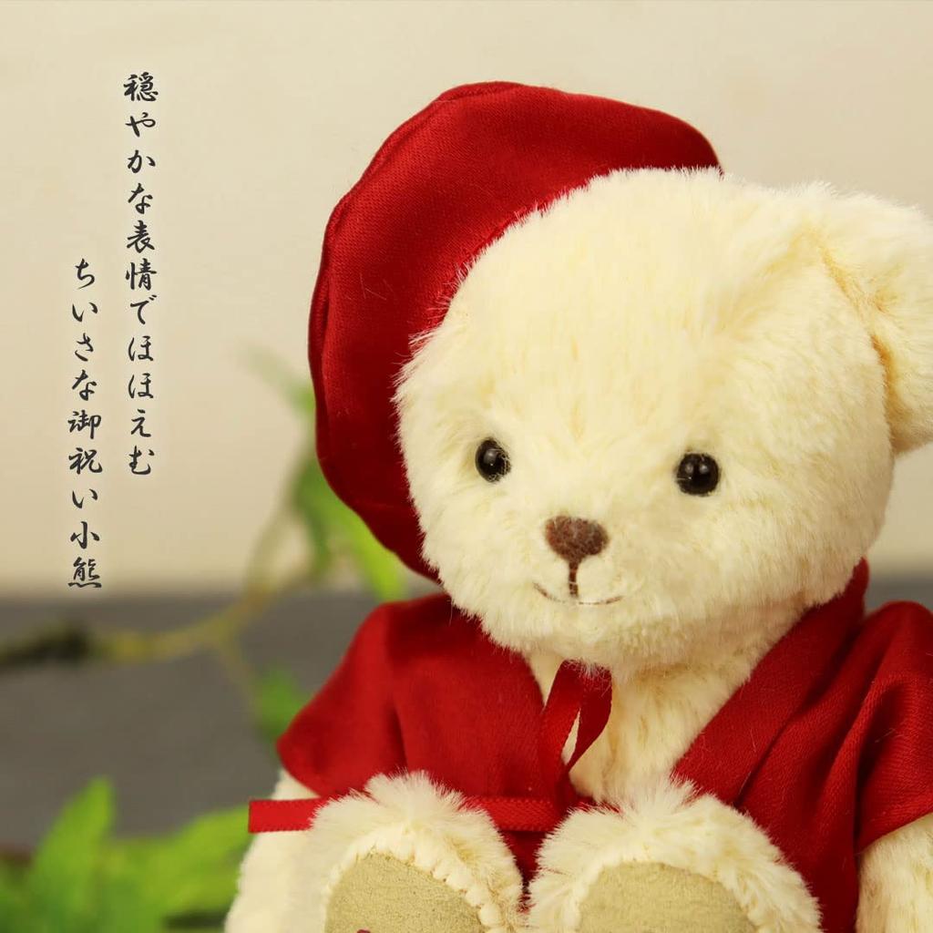 Sechzigster Geburtstagsbär 12cm Kleine Größe 60. Normal [Petilou] (Kordelzug)