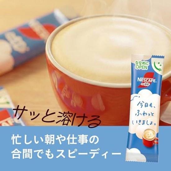 Nescafe Fuwalatte Half 26 sticks stick coffee individually packaged cafe latte au lait instant