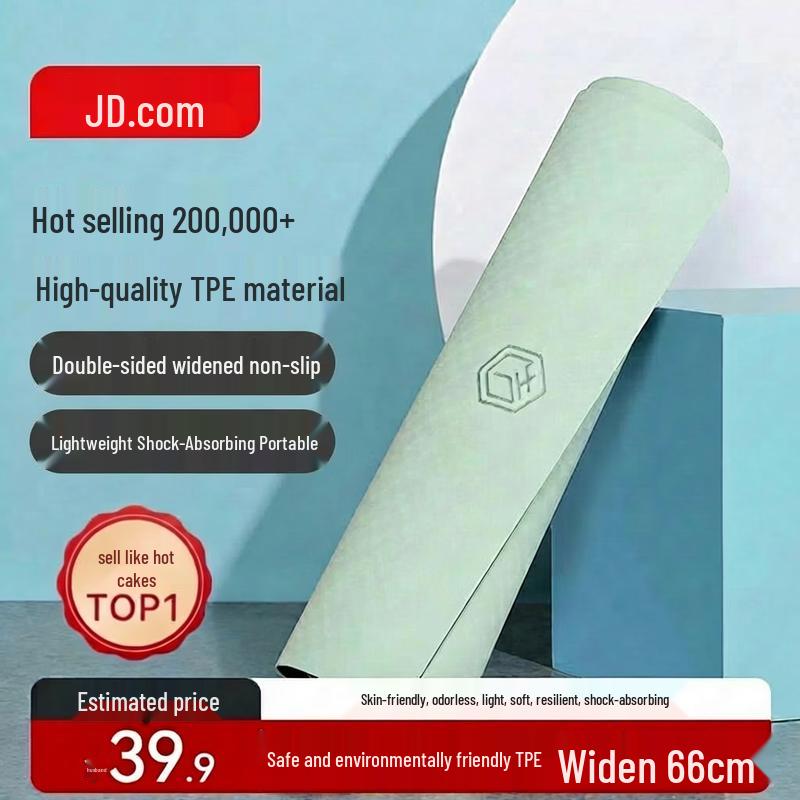 Jingdong TPE Anti-slip Yoga & Fitness Mat