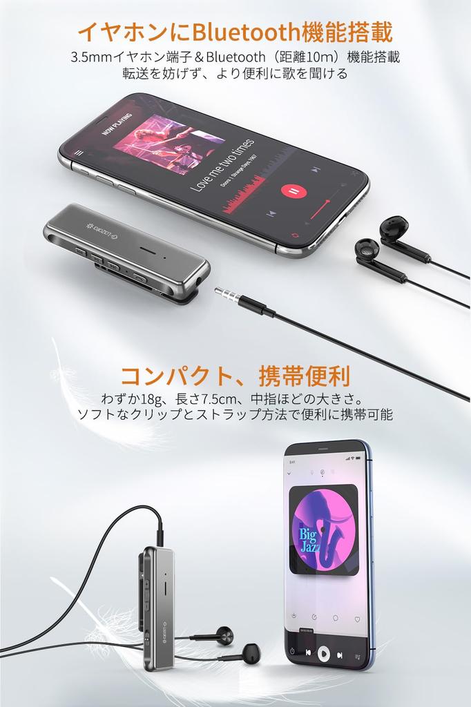 Glazata Wireless Audio Receiver, Bluetooth aptX and Low Latency aptX LL Support, Equipped with a Qualcomm Smart Chip and Built-in MEMS