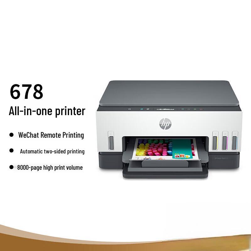 HP 678 Color Wireless Multifunction Ink Tank Printer CN plug (adapter included)