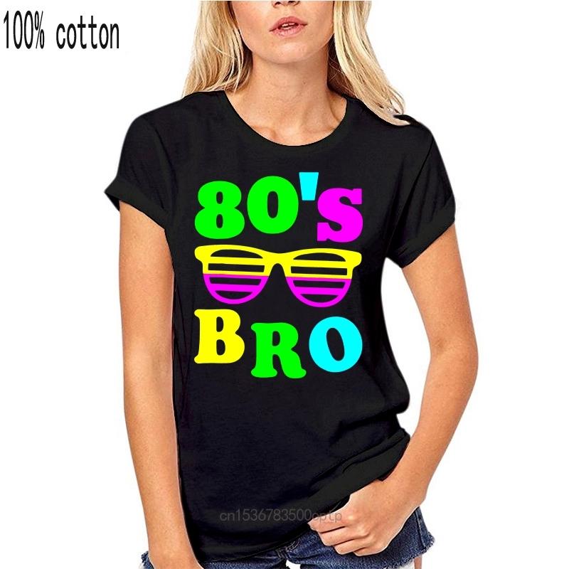 My 80S Bro T-Shirt 80's 90's Party Tee 