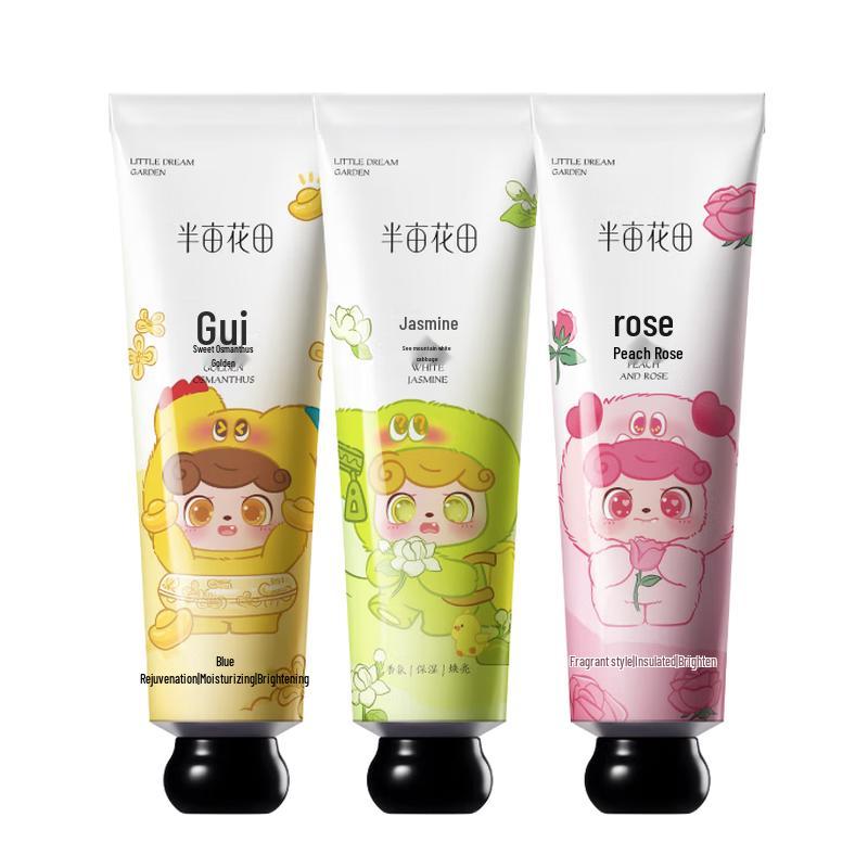Ban Mu Hua Tian Q-Baby Limited Edition Fragrant Hand Cream
