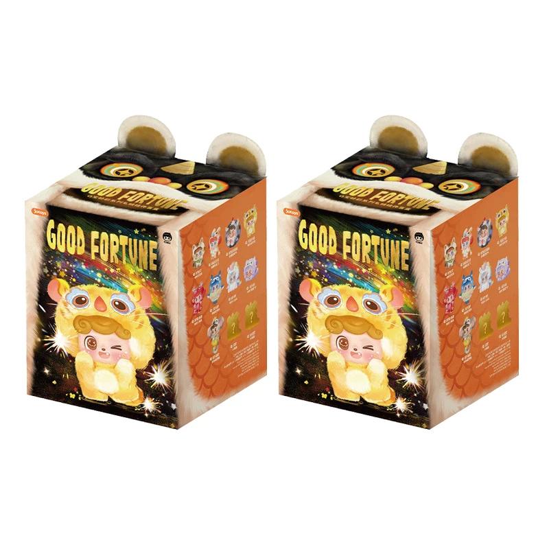 Q.Kid Good Fortune Series Blind Box Caixa Caja Cute Dolls Girls Boys Gift Mystery Box Bag Pendant