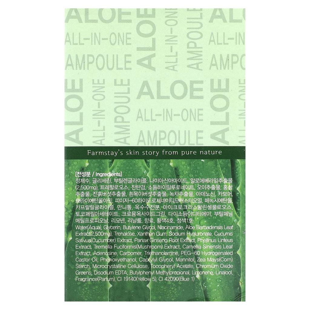 Farmstay All-in-One Ampoule, Aloe, 250ml (8.45fl Oz)