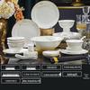 Jingdezhen Bone China Dinnerware Set