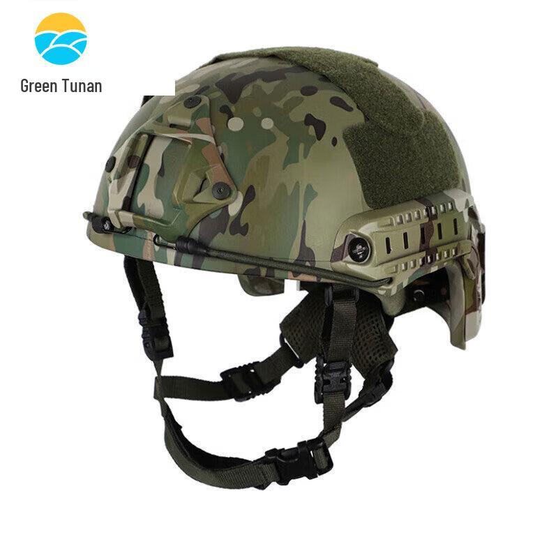 Tunan FAST Kevlar Ballistic Helmet