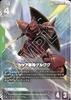Gundam Card Game Gelgoog Newtype Rising GD01-023 Char's (LR+) [GD01]