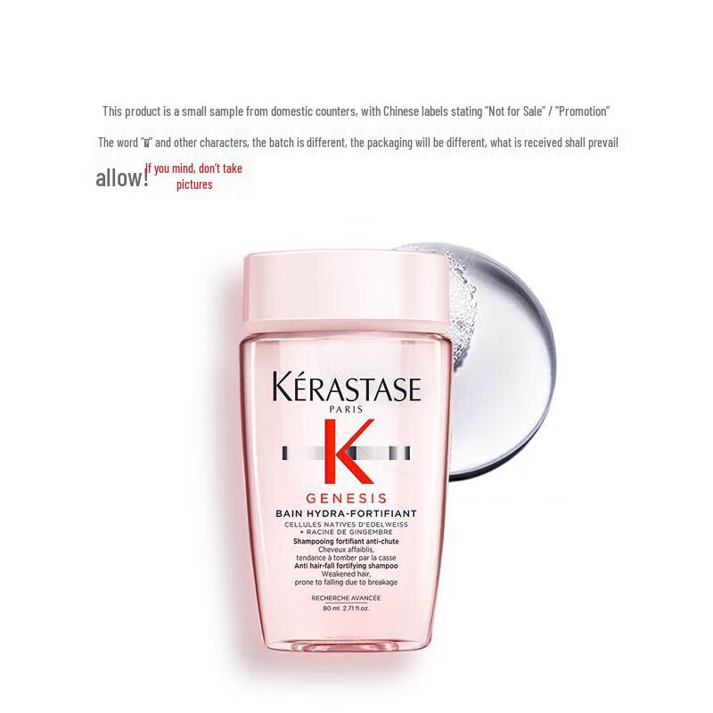 Kérastase Genesis Hydra-Fortifiant Shampoo