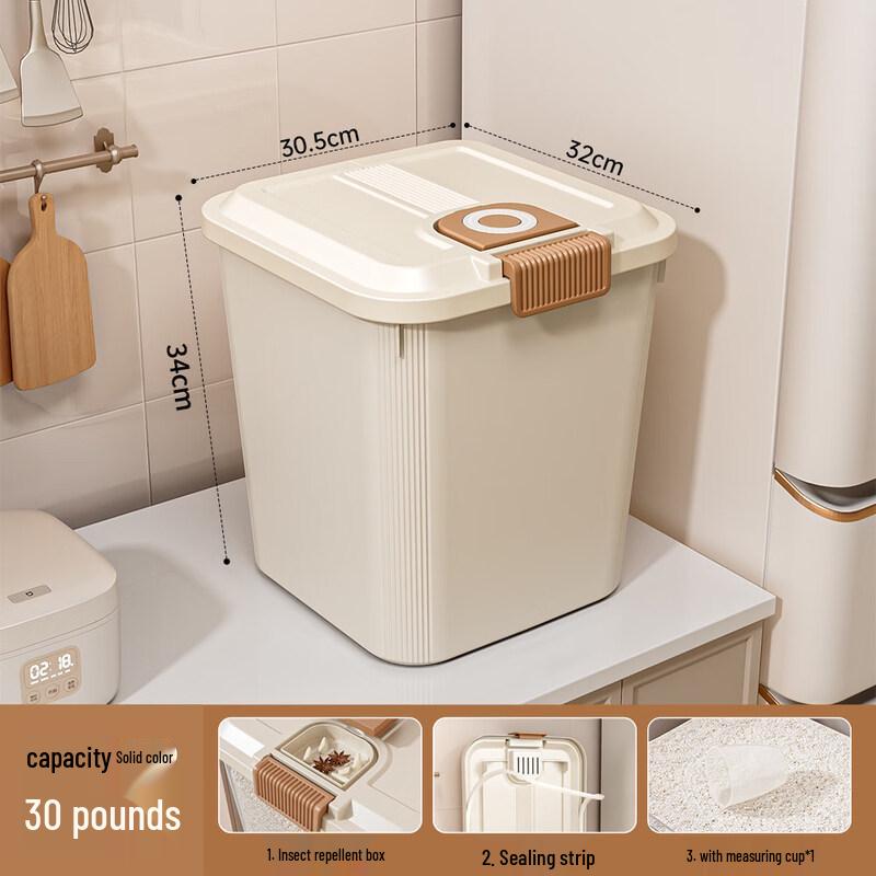 Airtight Food-Grade Rice Storage Bin