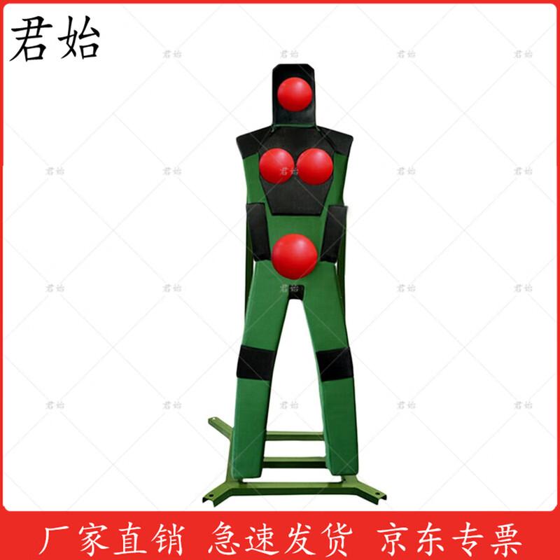Junshi Height-Adjustable Training Dummy Target