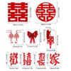 1 Set Chinese Wedding Valentine's Day Party Wall Decor Double Happiness Couplets Bride Groom Sticker Living Room Background