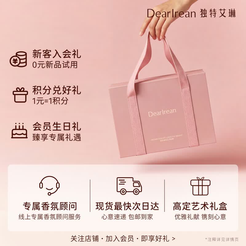 Dear lrean Scented Hand Cream Gift Box