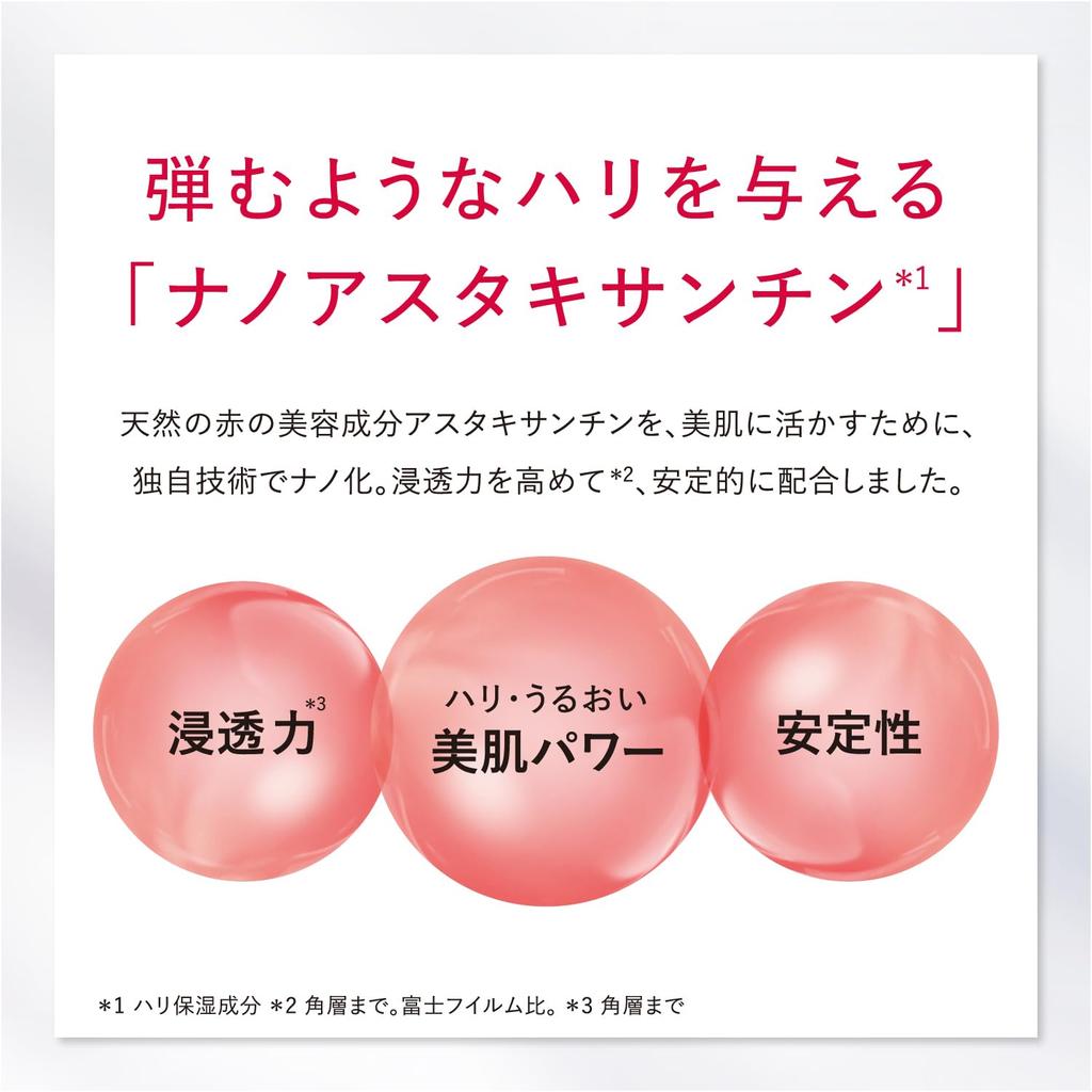 ASTALIFT White Advanced Lotion White Advanced Cream 1 Lotion Sample Packet [Lotion & Cream] (approx. 2-month Supply, 130ml) + (approx. 1-month Supply,