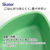 Skater Bento Box, Triangular Onigiri Lunch Box, 2-Tier, 500ml, with Fork, Made in Japan, Snoopy Onig
