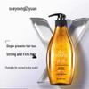 Seeyoung Sapindus & Ginger Oil Control Hair Care Set