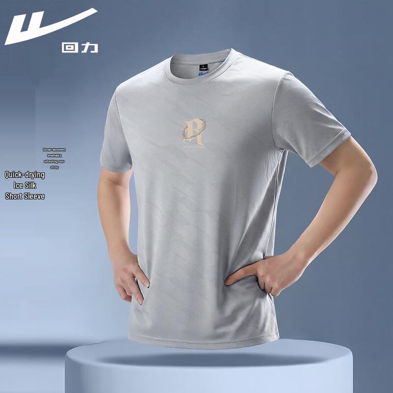 Warrior Men s Quick-Dry Ice Silk Sports T-Shirt M