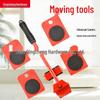 Five-Piece Heavy-Duty Moving Tool Set for Easy Object Handling