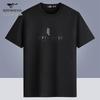 Men's Pure Cotton Short Sleeve T-Shirt