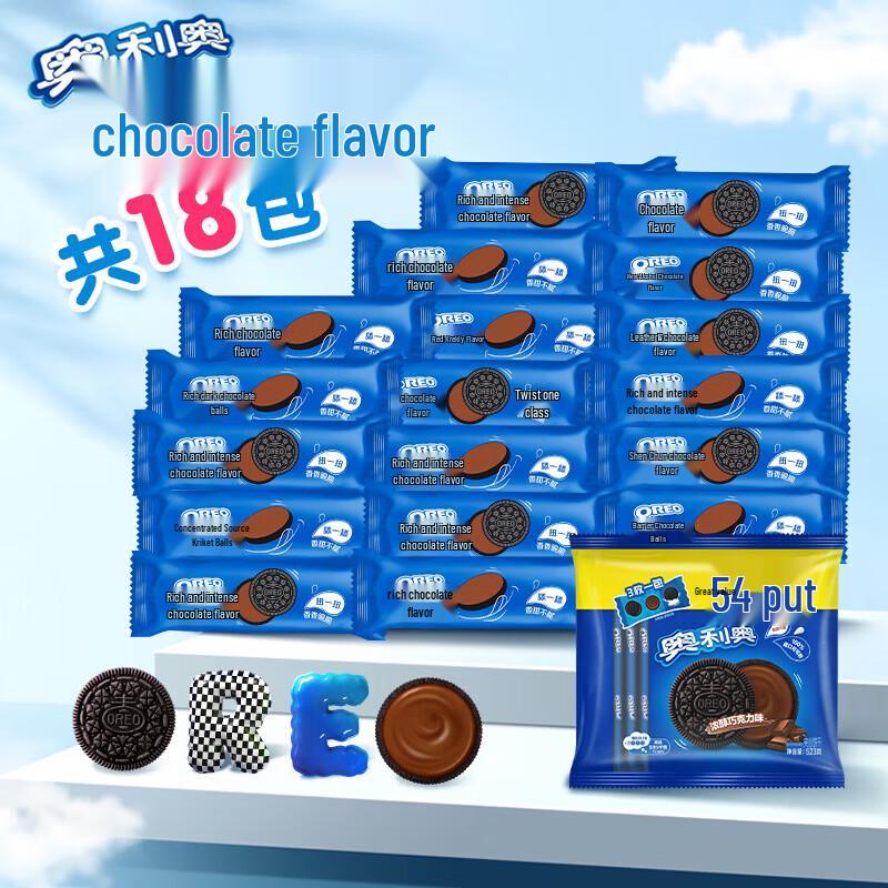 Oreo Sandwich Cookies & Thin Crisps
