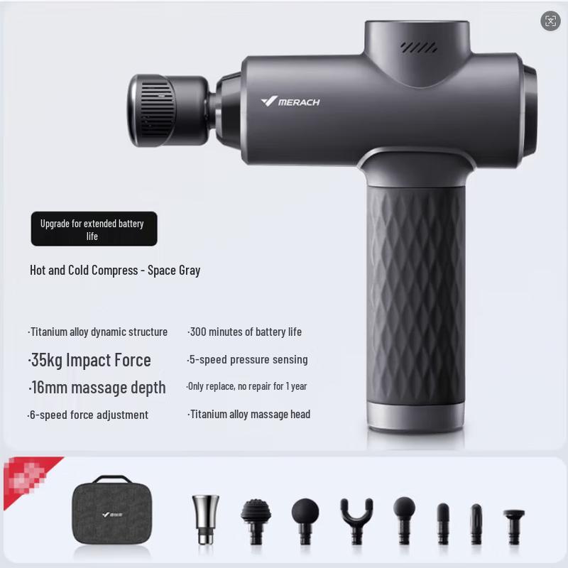 MERACH Professional Fascia Gun & Muscle Massager CN Plug (adapter Included)