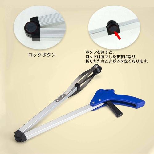 BeGrit Magic Hand, Long Folding Helper, Extendable Long Grab Rod, Litter Picking, Lightweight, Magic Hand, Easy To Use for Caregivers, 83cm, Versatile