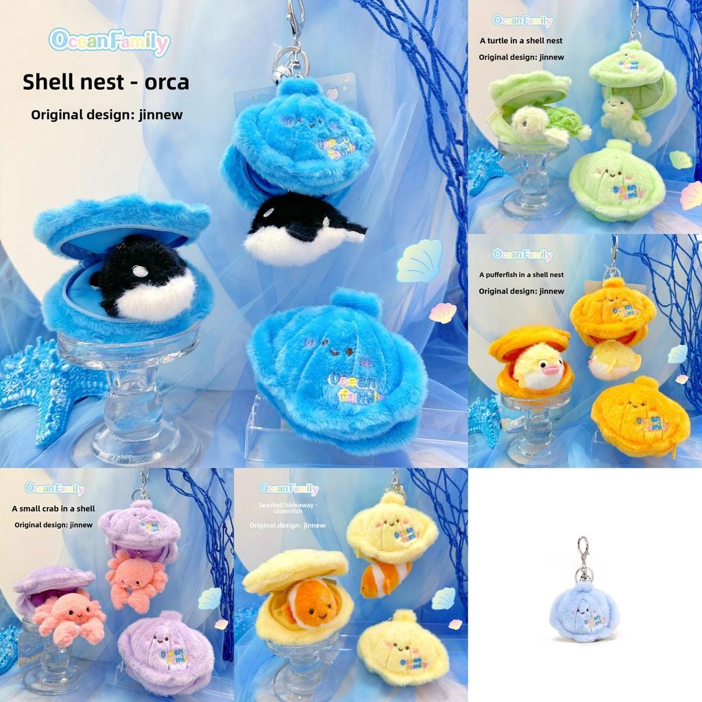 Ocean Family Shell Cozy Plush Keychain With Turtle Octopus Crab Designed In Shells For Kids And Collectors