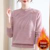 Mom's Warm Velvet Knit Sweater for Autumn & Winter - Ideal for Middle-aged & Elderly