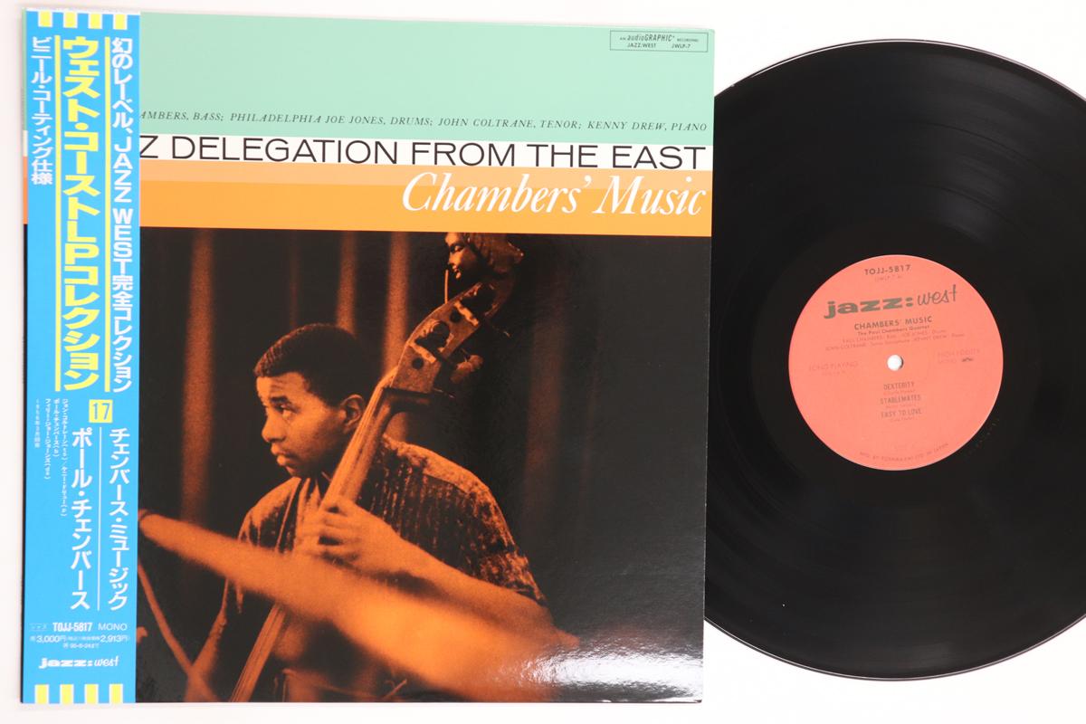 

LP Record PAUL CHAMBERS Chambers Music A Jazz Delegation TOJJ5817 JAZZ WEST 1993 Japan Obi Jazz Used