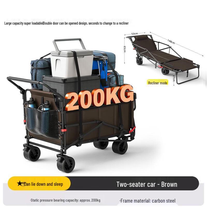 Divine Soldier Wild Man Valley All-Terrain Reclining Camping Cart