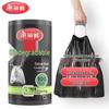 Meiliya Drawstring Trash Bags