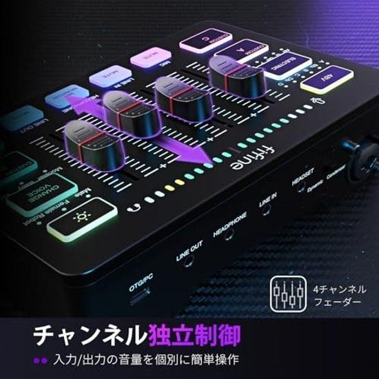 FIFINE Audio Interface XLR AUX