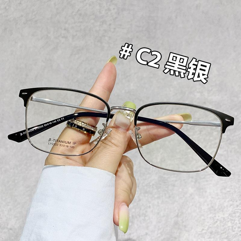 

LY2232 Ретро B Титановая оправа для очков - Готова для установки линз по рецепту, Металлическая оправа-бровь
