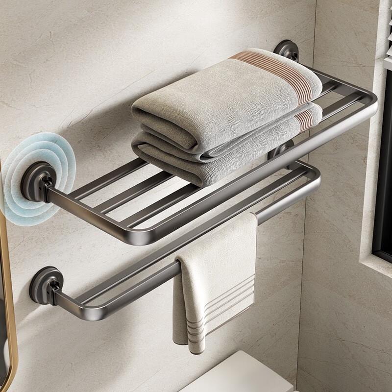 Punch-Free Folding Aluminum Towel Rack Set