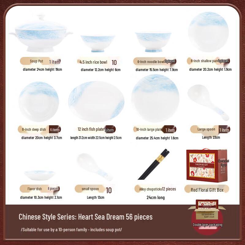 Morder Lanca Heart Sea Painting Dream 56-Piece Ceramic Dinnerware Set