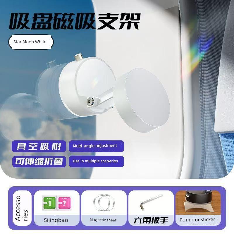 Car Mount with Magnetic Suction, Foldable Vacuum Adsorption, Suitable for Car Navigation and Desktop Use, Strong Suction and Stable