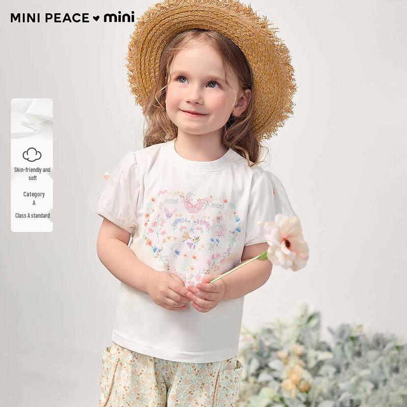 MiniPeace Toddler Girl s Antibacterial Animal Print Short Sleeve T-Shirt 100/56